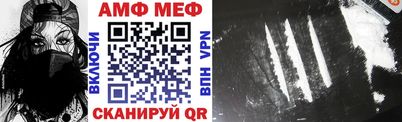Amphetamine VHQ  даркнет сайт  Коряжма 