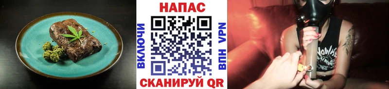 где найти наркотики  Коряжма  Canna-Cookies конопля 