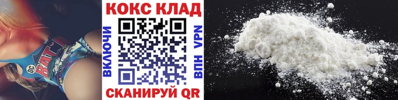 гидра ССЫЛКА  Коряжма  Cocaine Боливия  где продают  