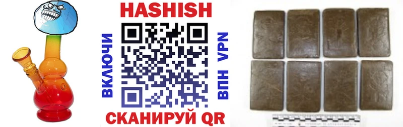 ГАШ Cannabis  Коряжма 