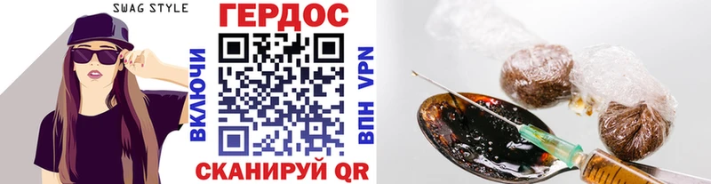 гидра как войти  купить наркоту  Коряжма  ГЕРОИН белый 