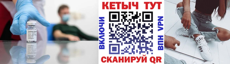 КЕТАМИН VHQ Коряжма