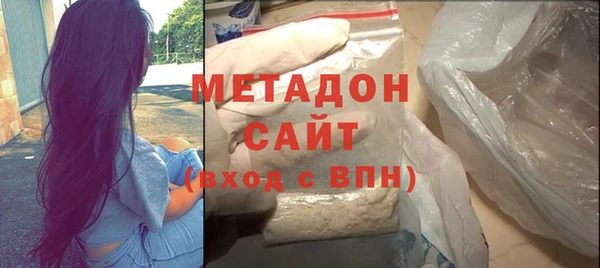 синтетический гашиш Белокуриха