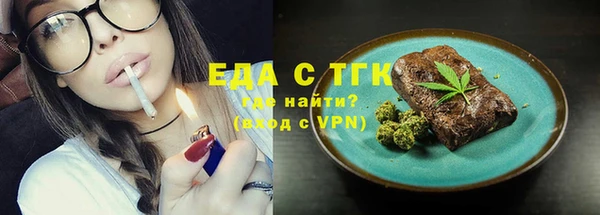 синтетический гашиш Белокуриха