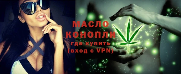синтетический гашиш Белокуриха