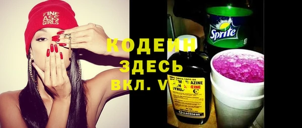 синтетический гашиш Белокуриха