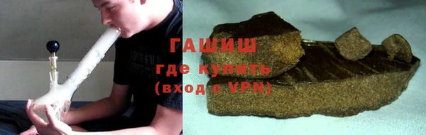 синтетический гашиш Белокуриха