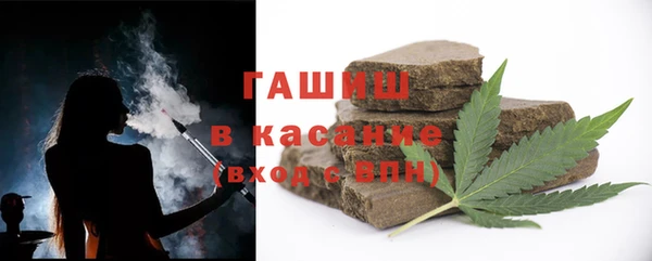 синтетический гашиш Белокуриха