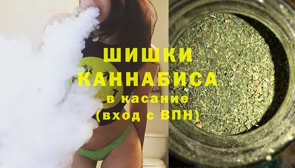 синтетический гашиш Белокуриха