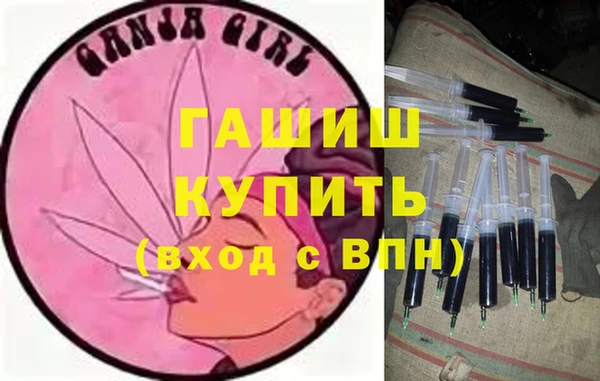 прущая мука Богородск