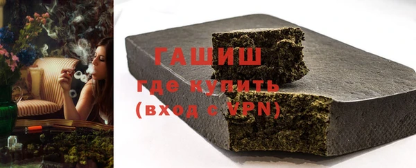 синтетический гашиш Белокуриха