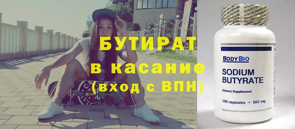 синтетический гашиш Белокуриха