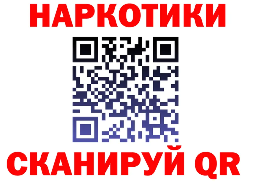 ГЕРОИН хмурый ONION это гидра Коряжма