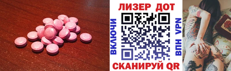 Лсд 25 экстази кислота  Коряжма 
