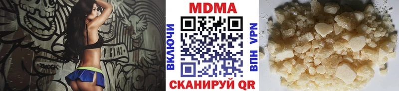 MDMA Molly  мориарти наркотические препараты  Коряжма 
