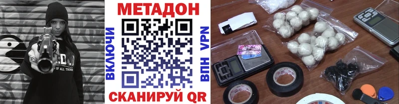 где купить   blacksprut ССЫЛКА  МЕТАДОН methadone  Коряжма 
