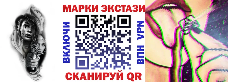 маркетплейс как зайти  Коряжма  Марки NBOMe 1500мкг  наркотики 